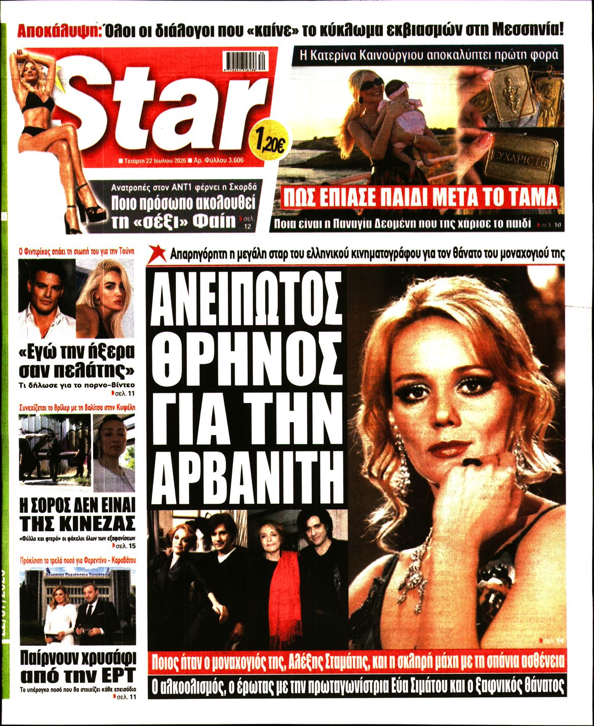STAR PRESS  