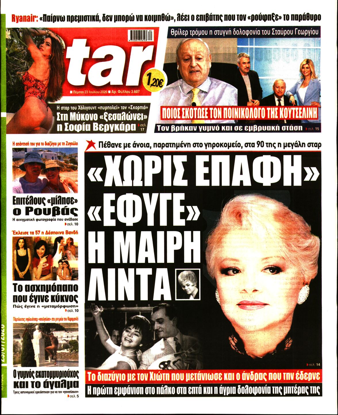STAR PRESS  