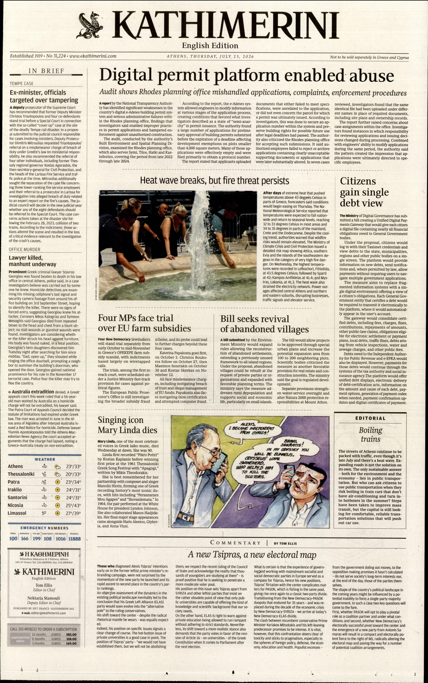 INTERNATIONAL NEW YORK TIMES_KATHIMERINI