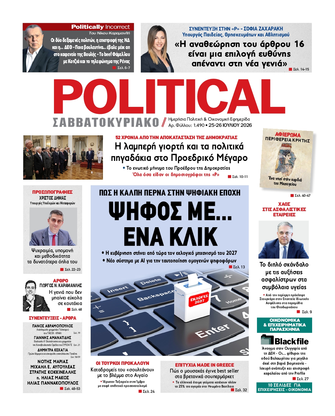 POLITICAL