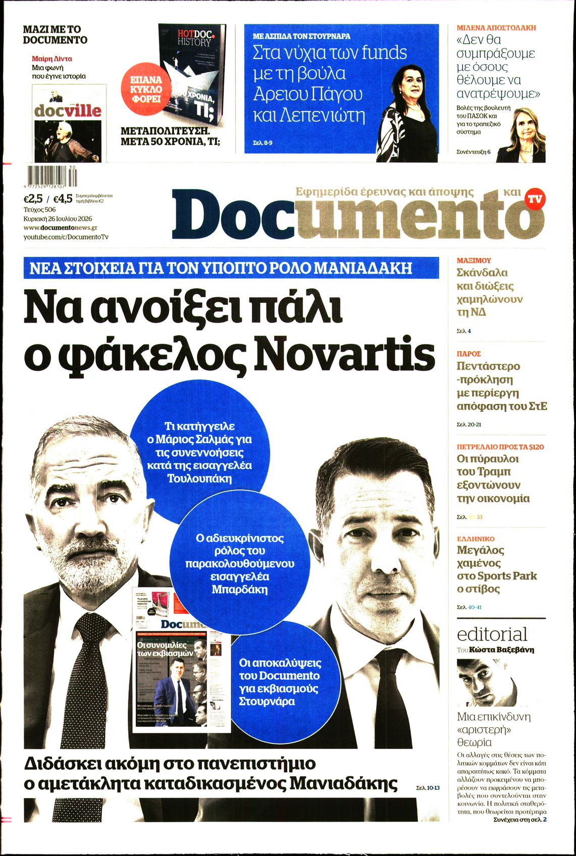 DOCUMENTO