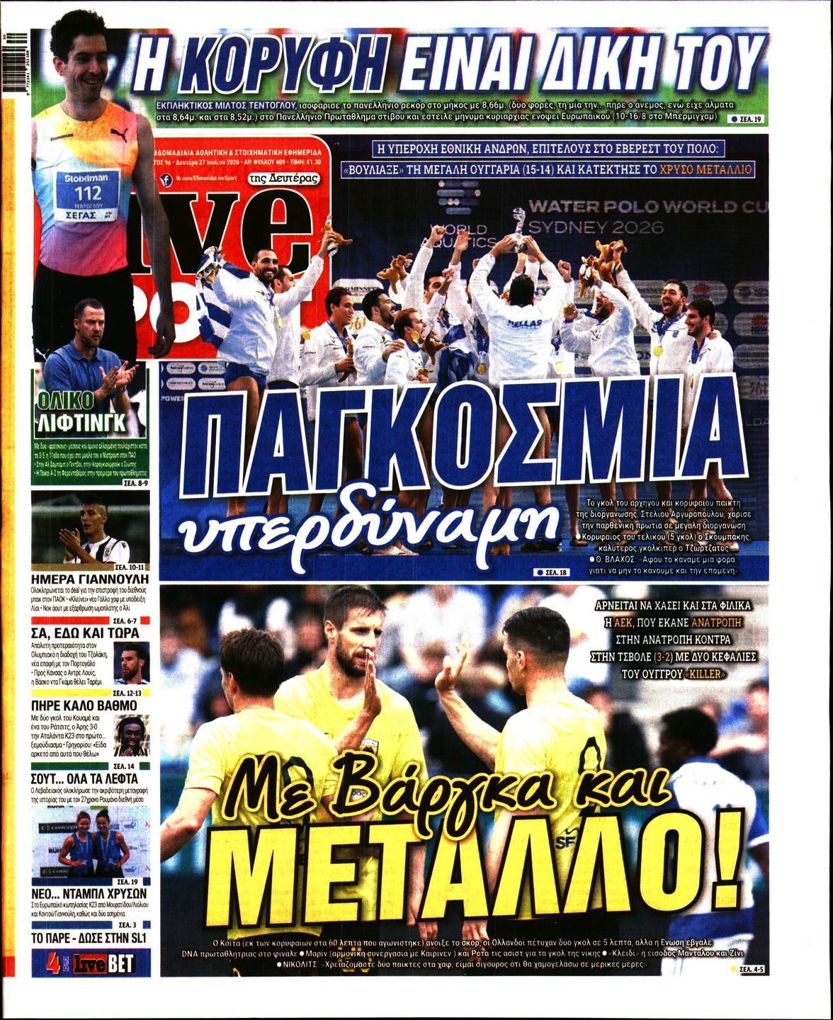 LIVE SPORT