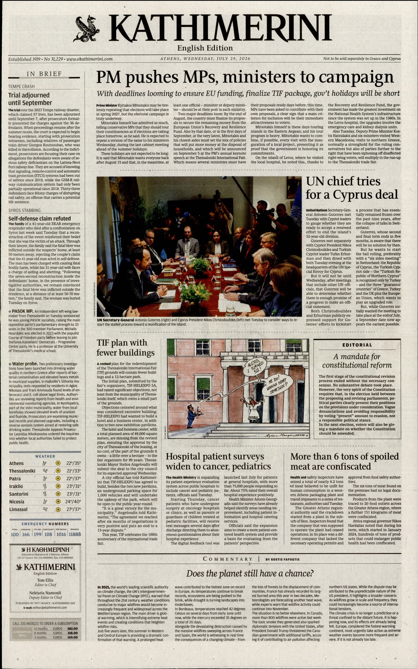 INTERNATIONAL NEW YORK TIMES_KATHIMERINI