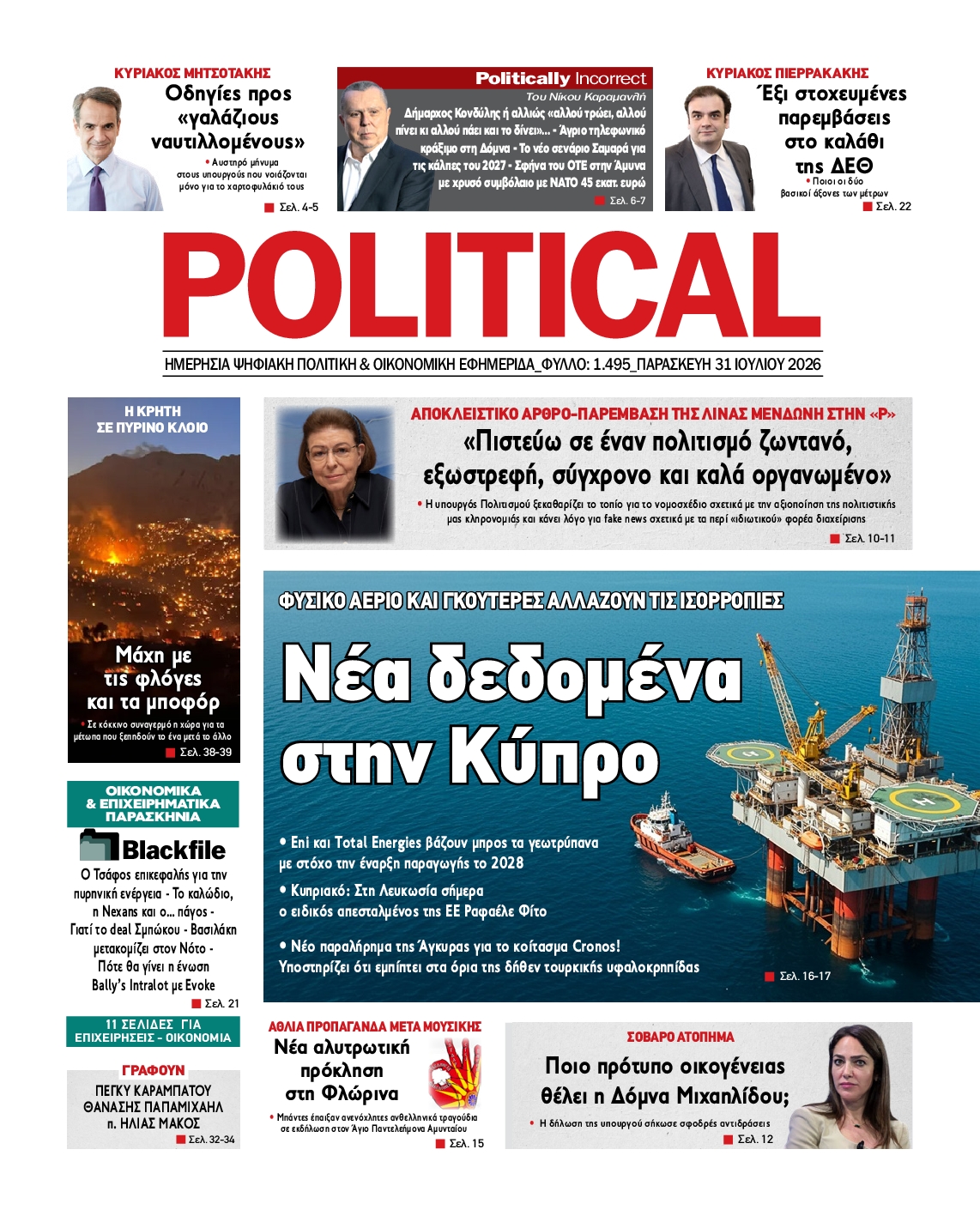 POLITICAL