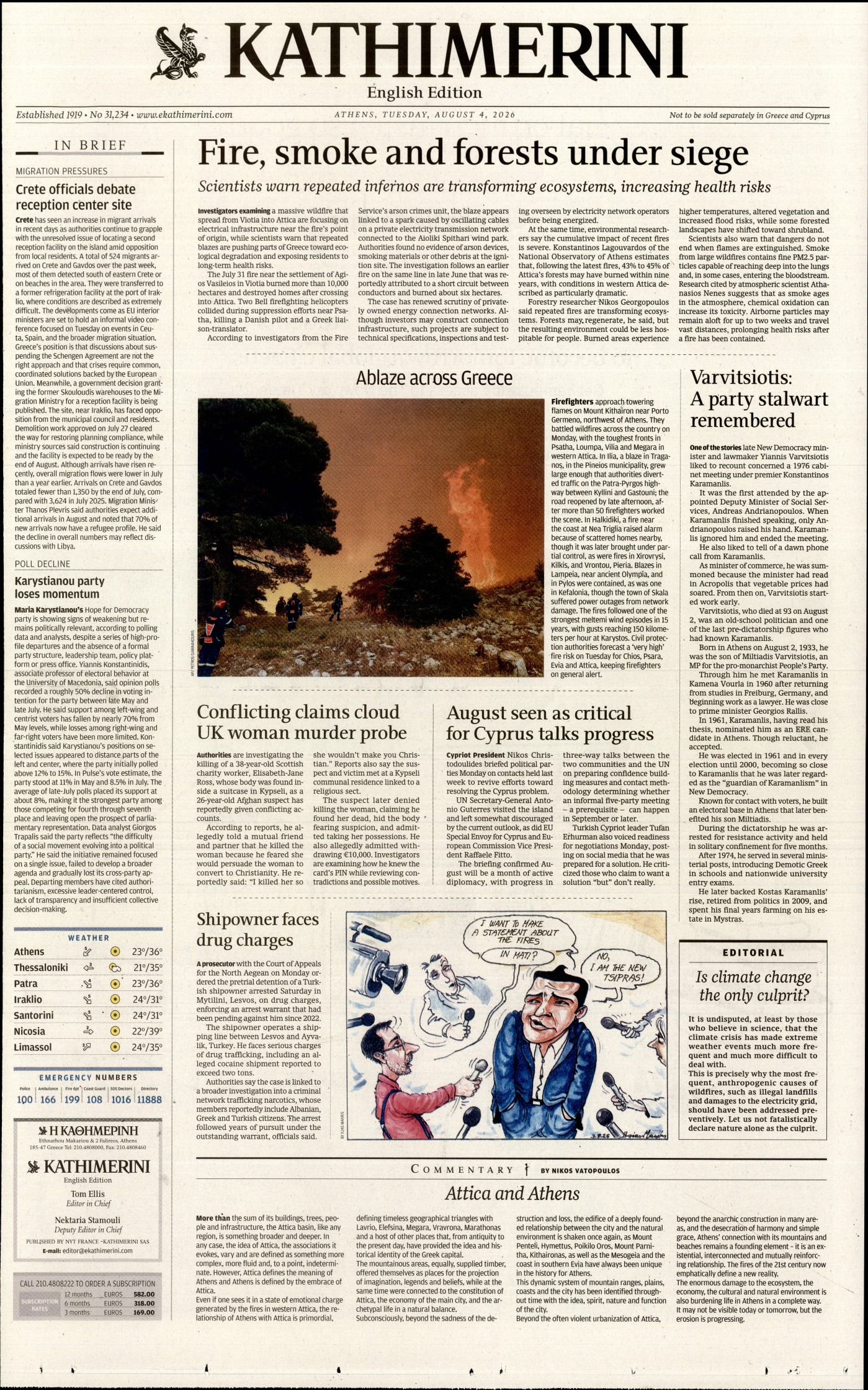 INTERNATIONAL NEW YORK TIMES_KATHIMERINI