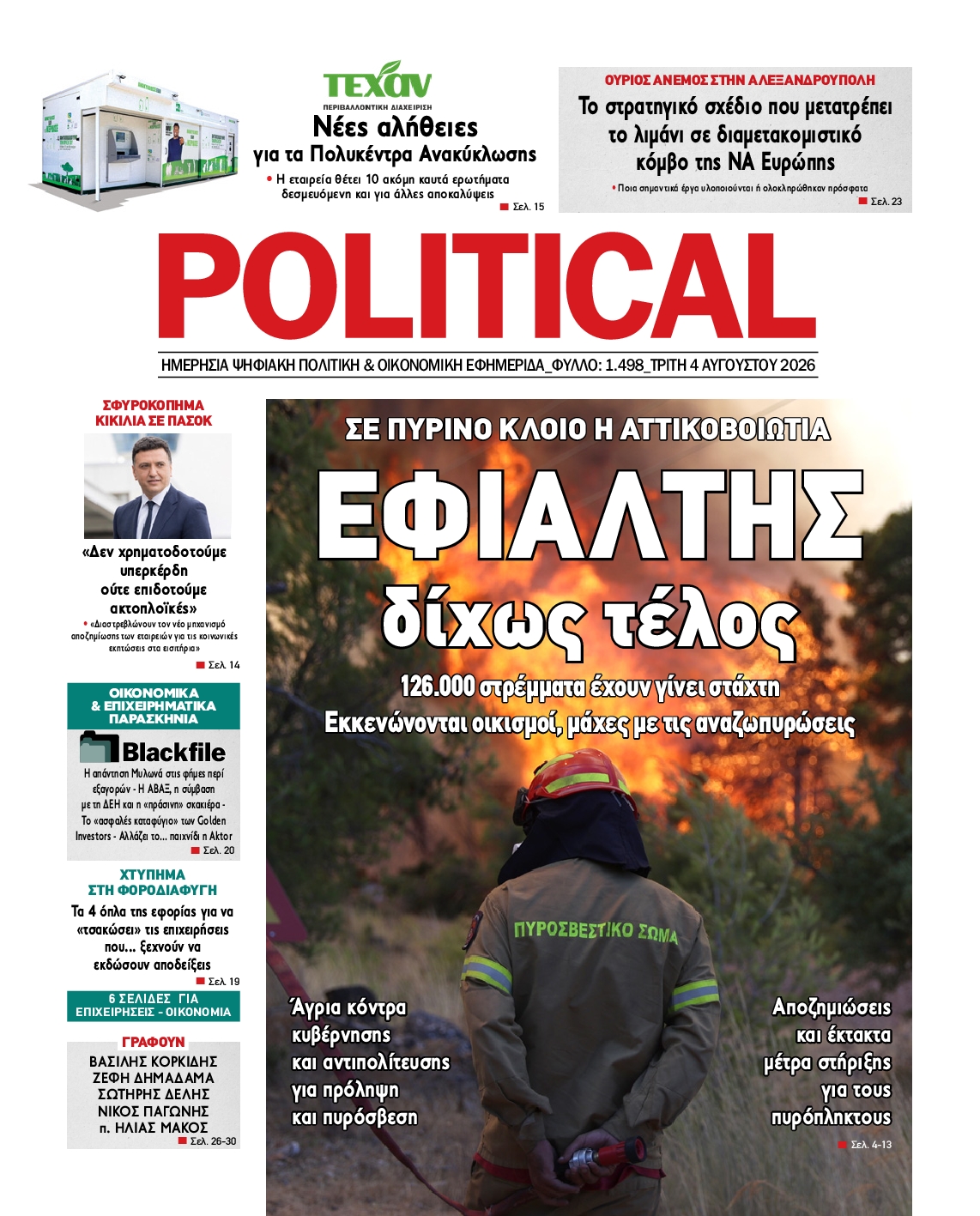 POLITICAL