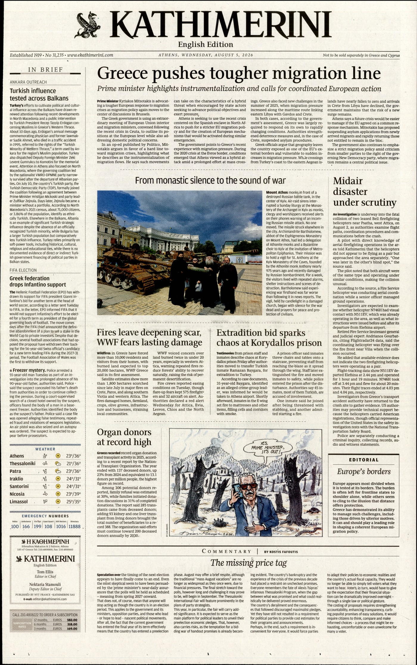 INTERNATIONAL NEW YORK TIMES_KATHIMERINI