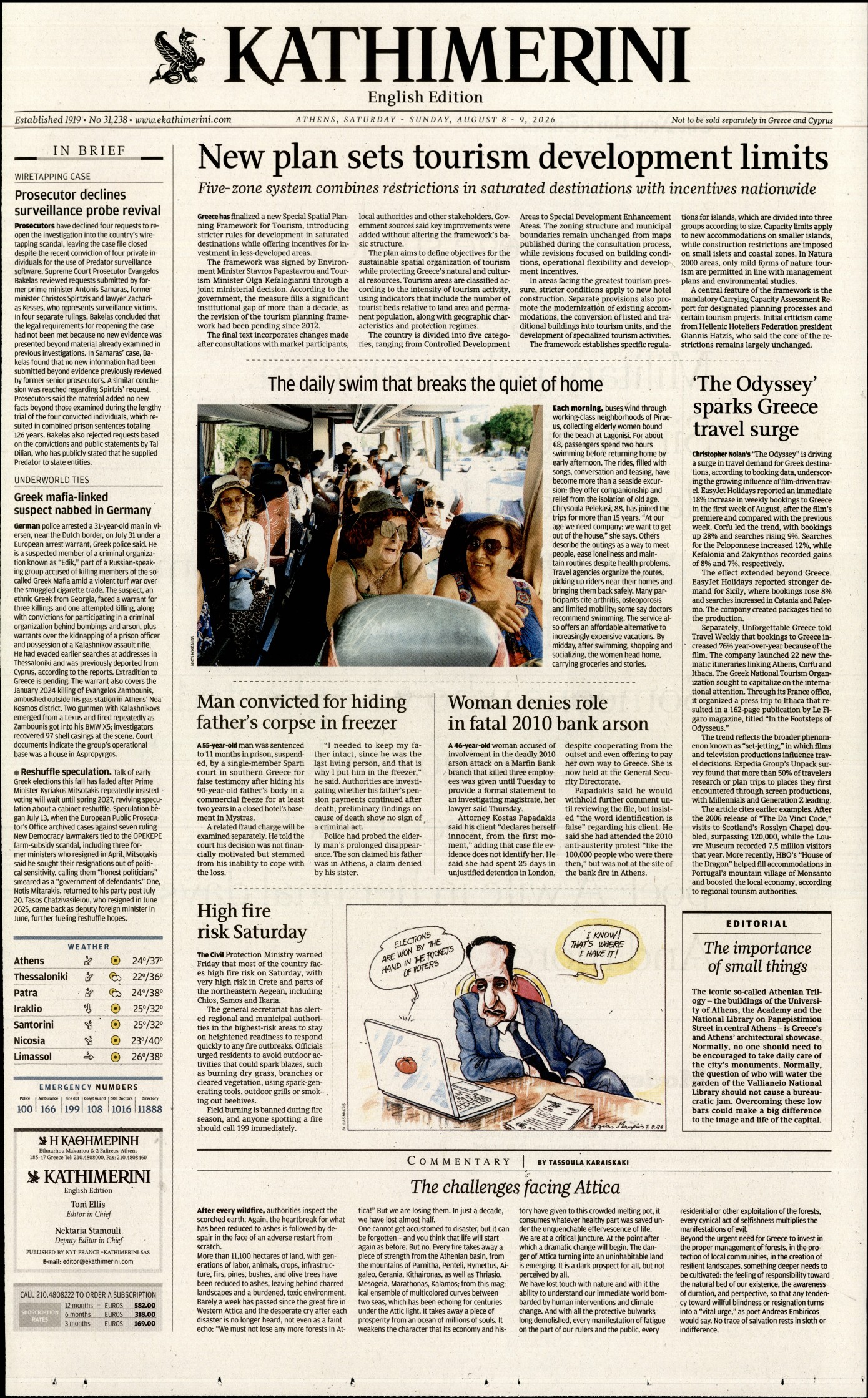INTERNATIONAL NEW YORK TIMES_KATHIMERINI