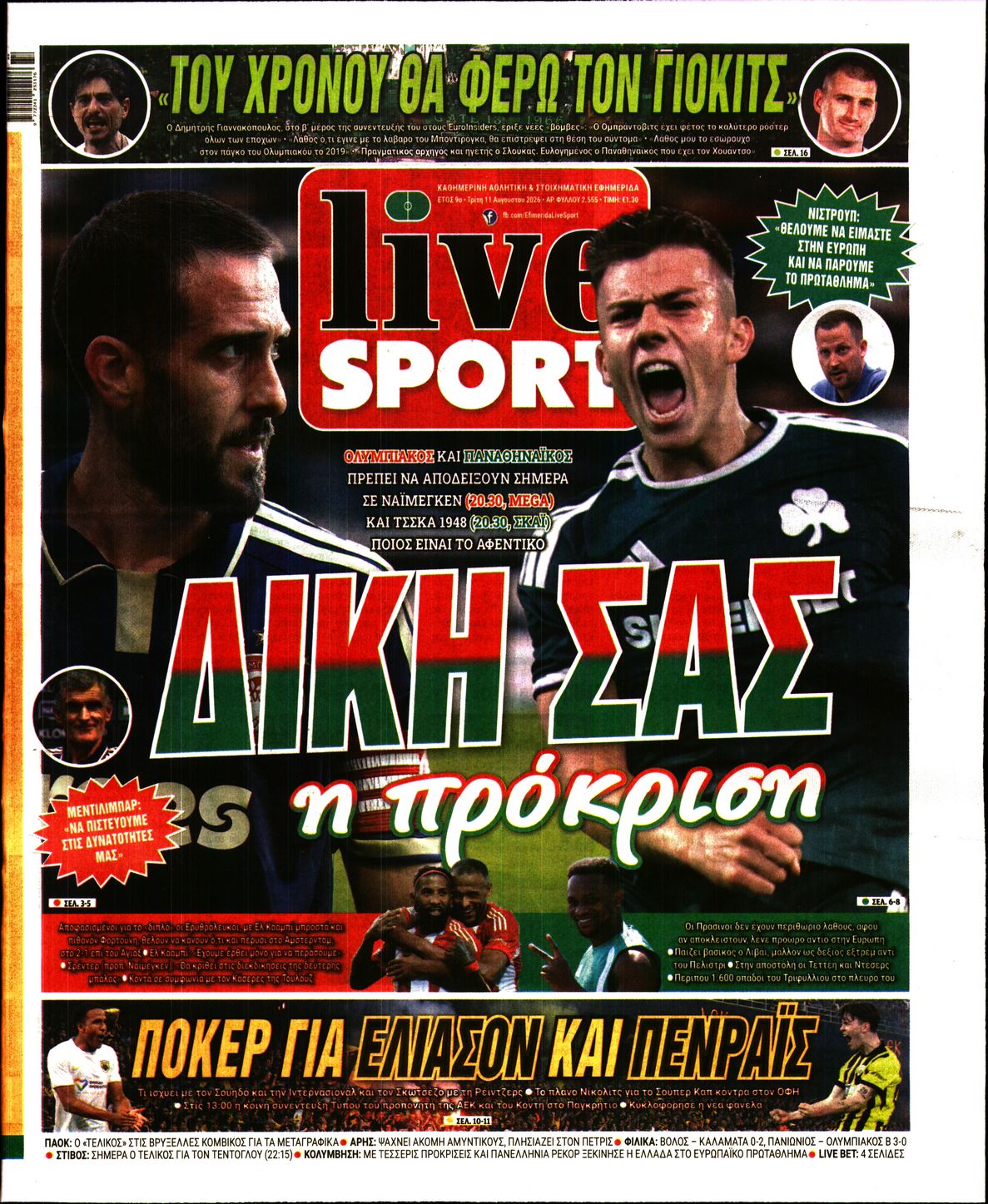 LIVE SPORT