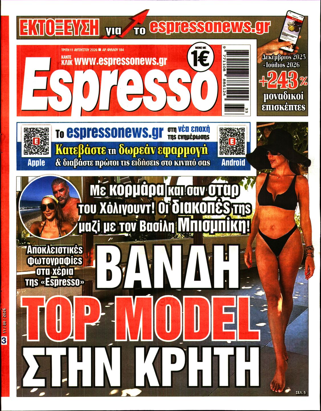 ESPRESSO