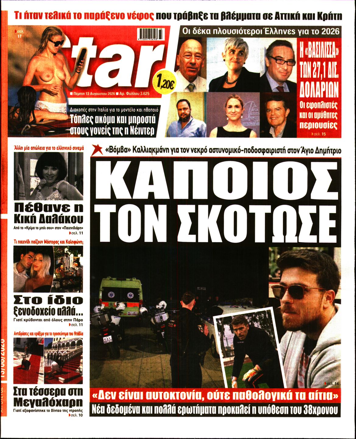 STAR PRESS  