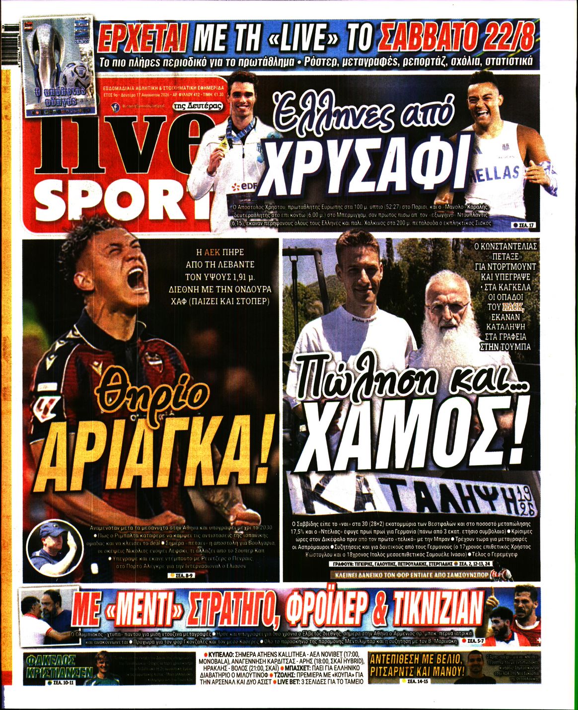LIVE SPORT