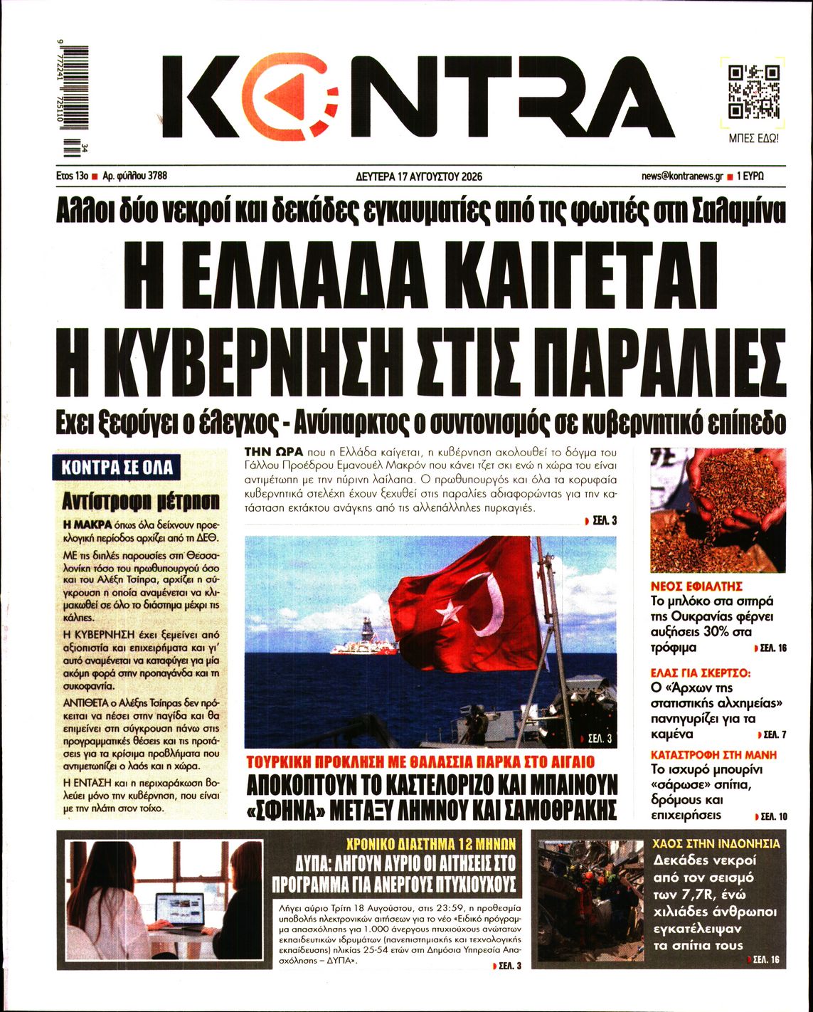 KONTRA NEWS
