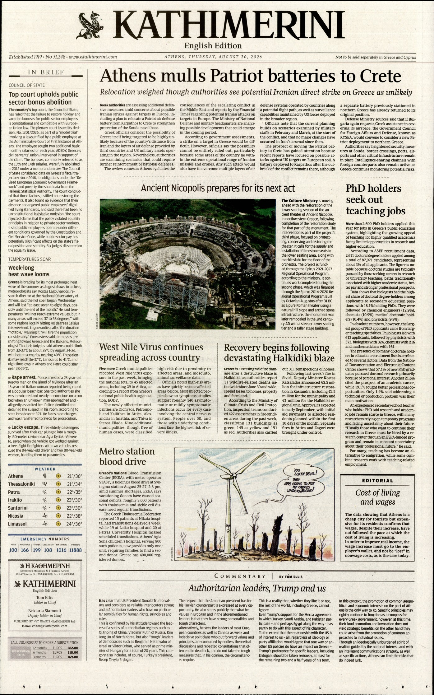 INTERNATIONAL NEW YORK TIMES_KATHIMERINI