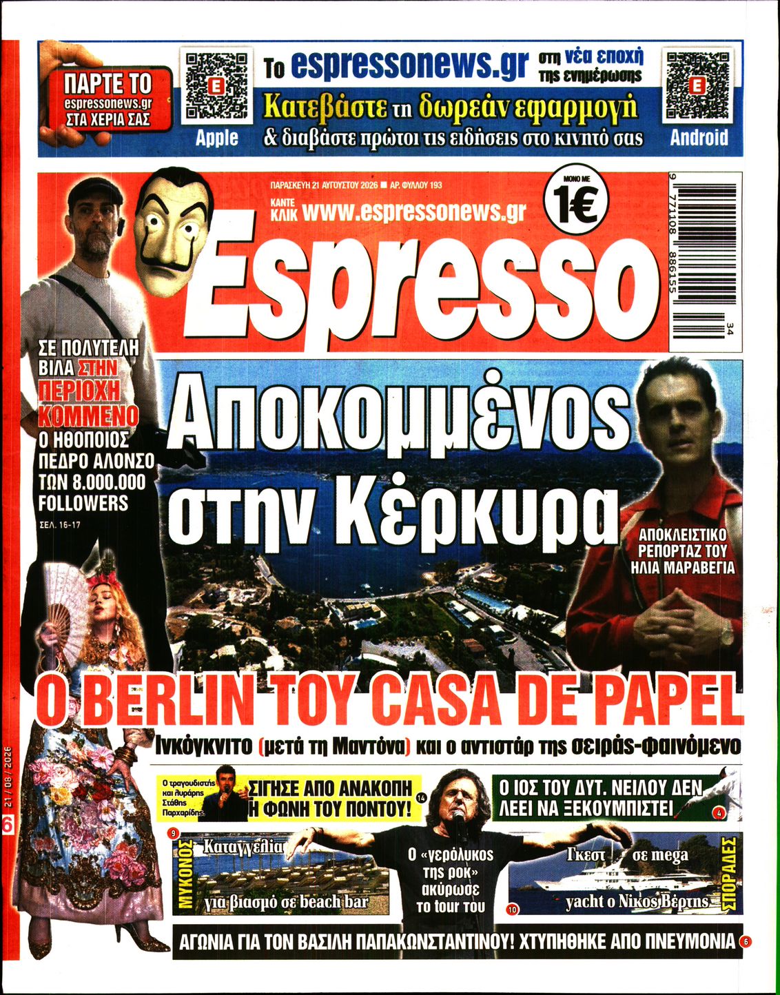 ESPRESSO