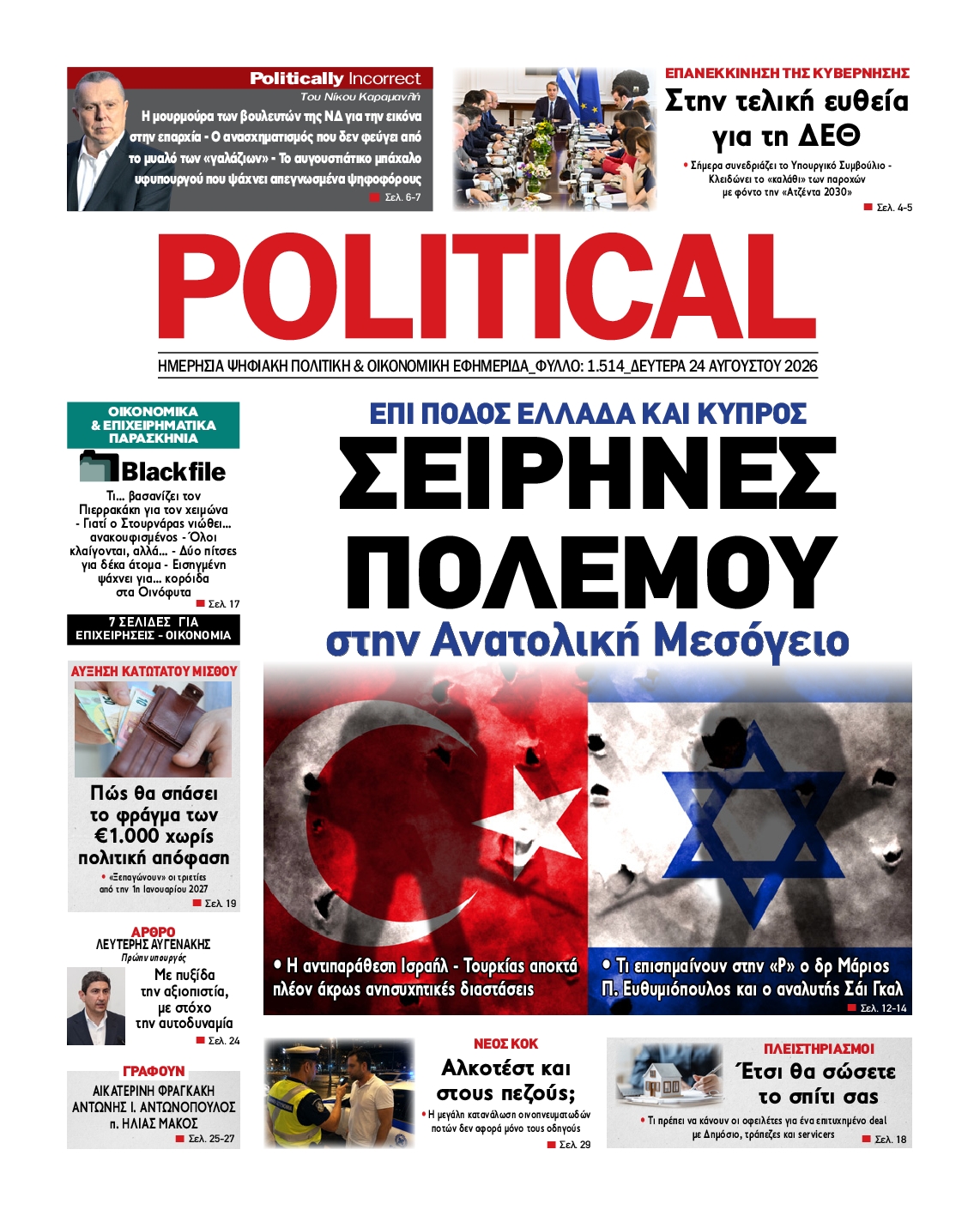 POLITICAL