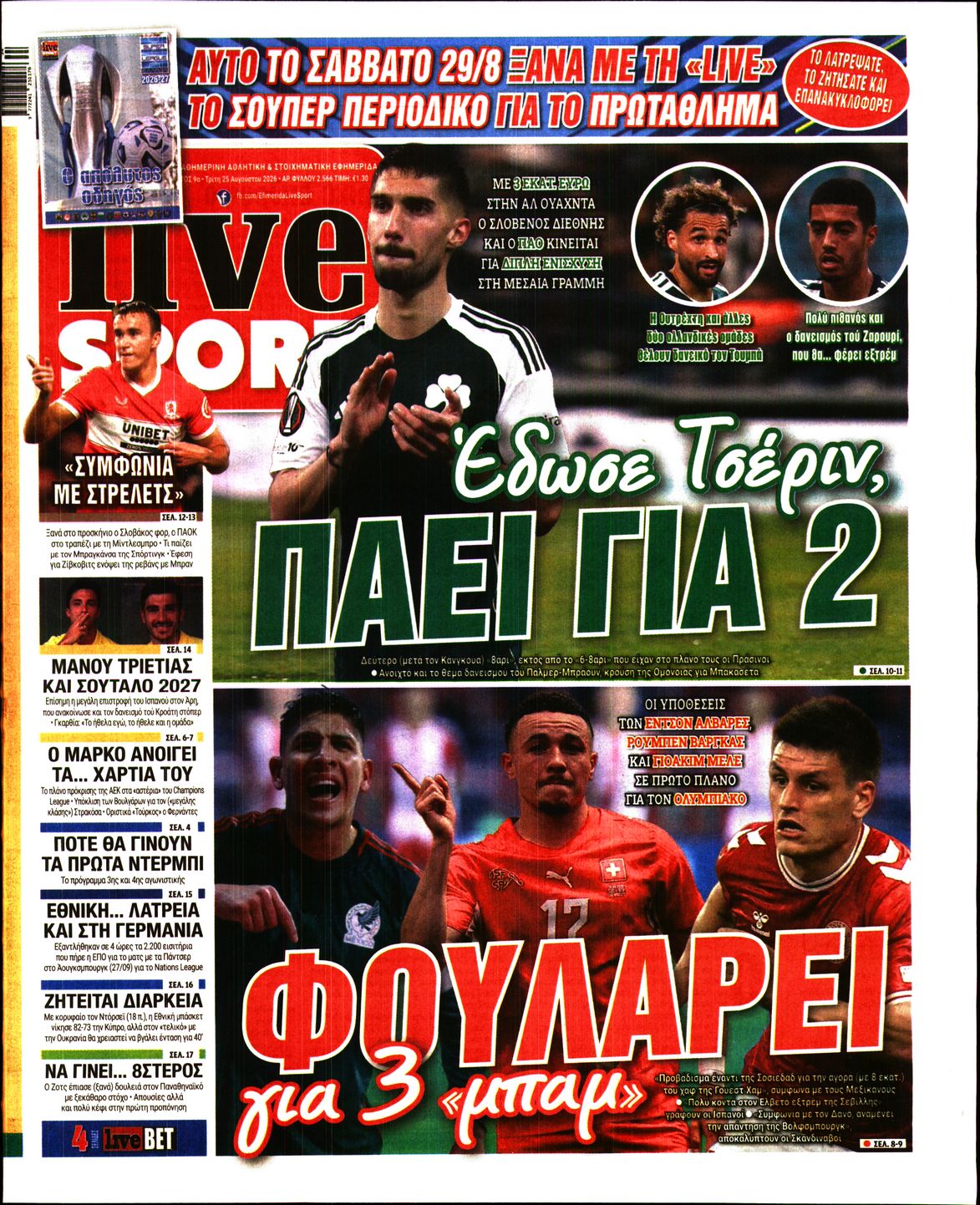 LIVE SPORT