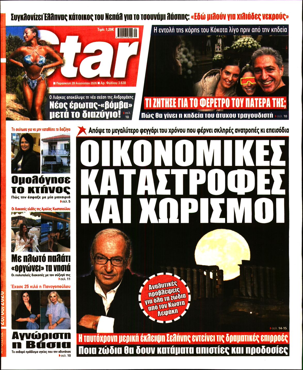 STAR PRESS  