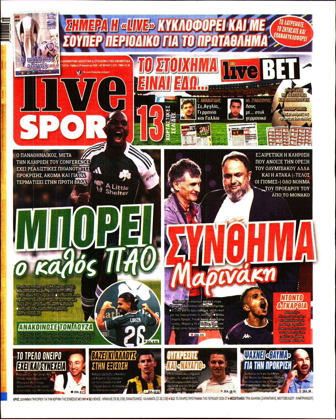 LIVE SPORT