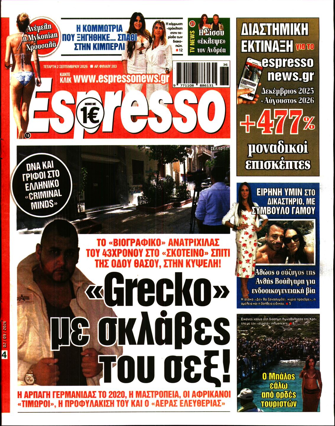 ESPRESSO
