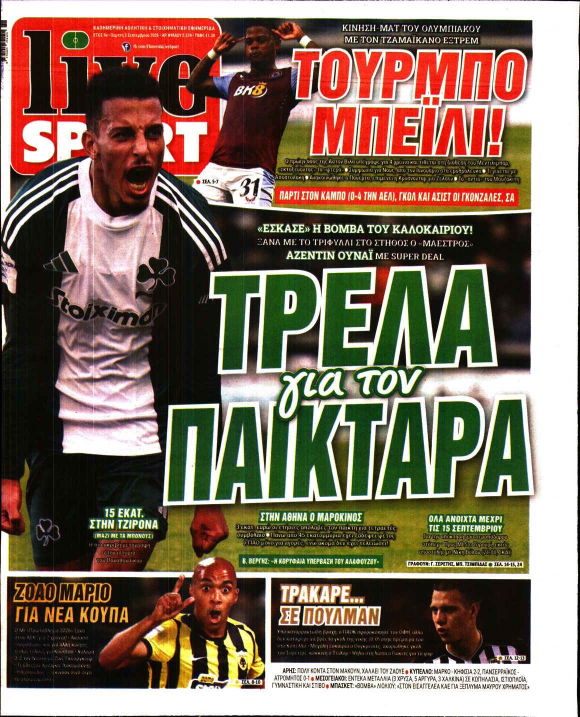 LIVE SPORT