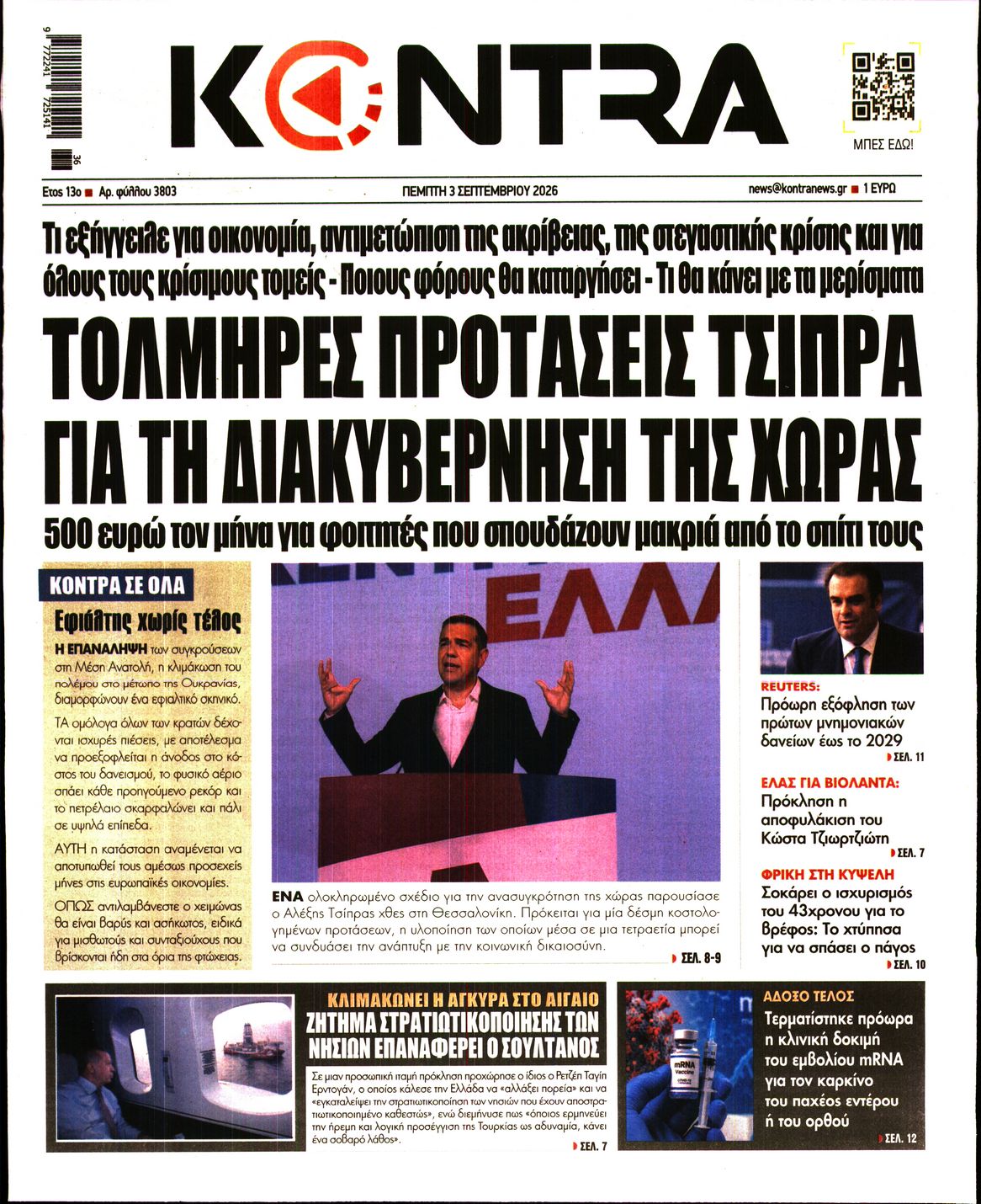 KONTRA NEWS