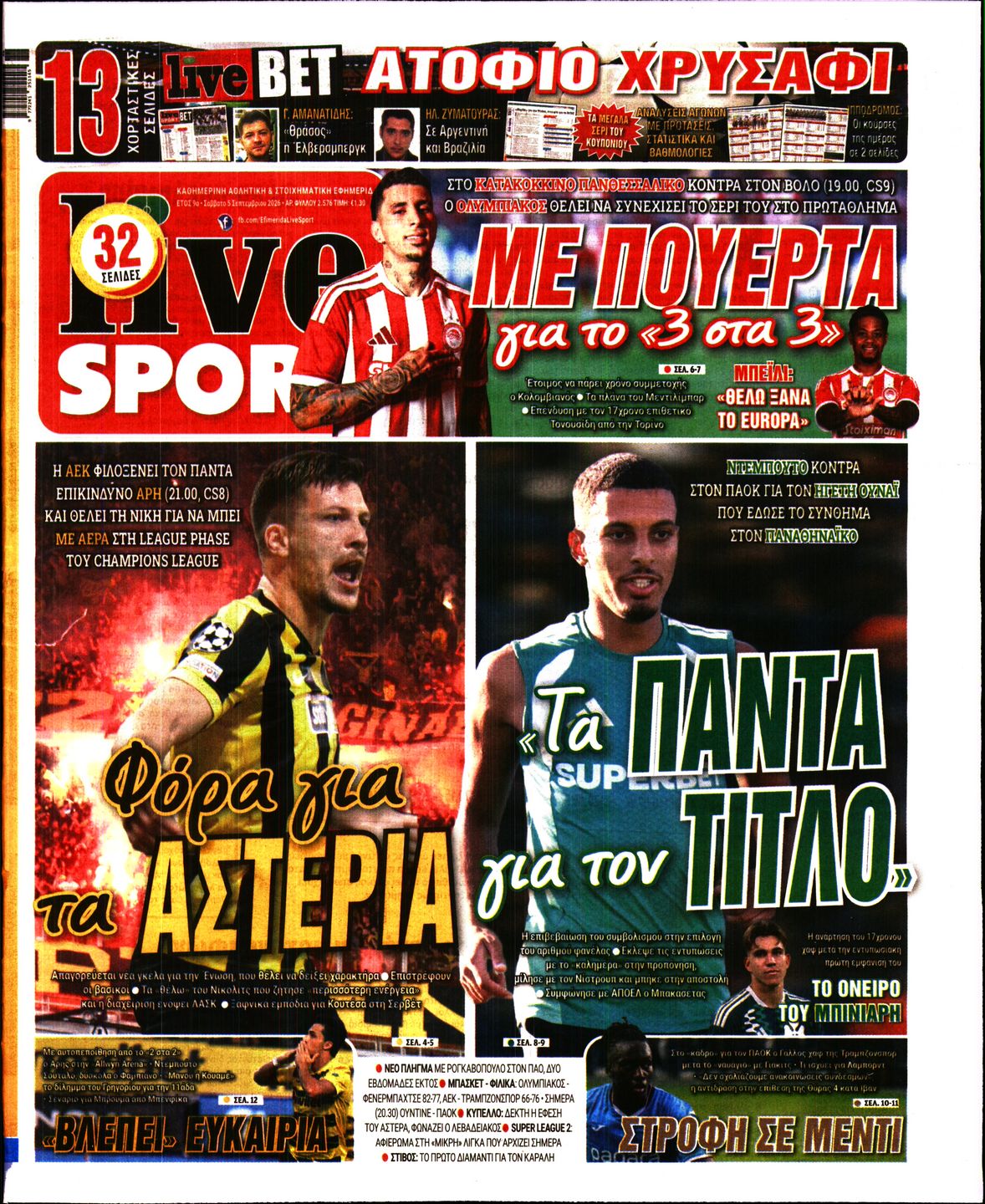 LIVE SPORT