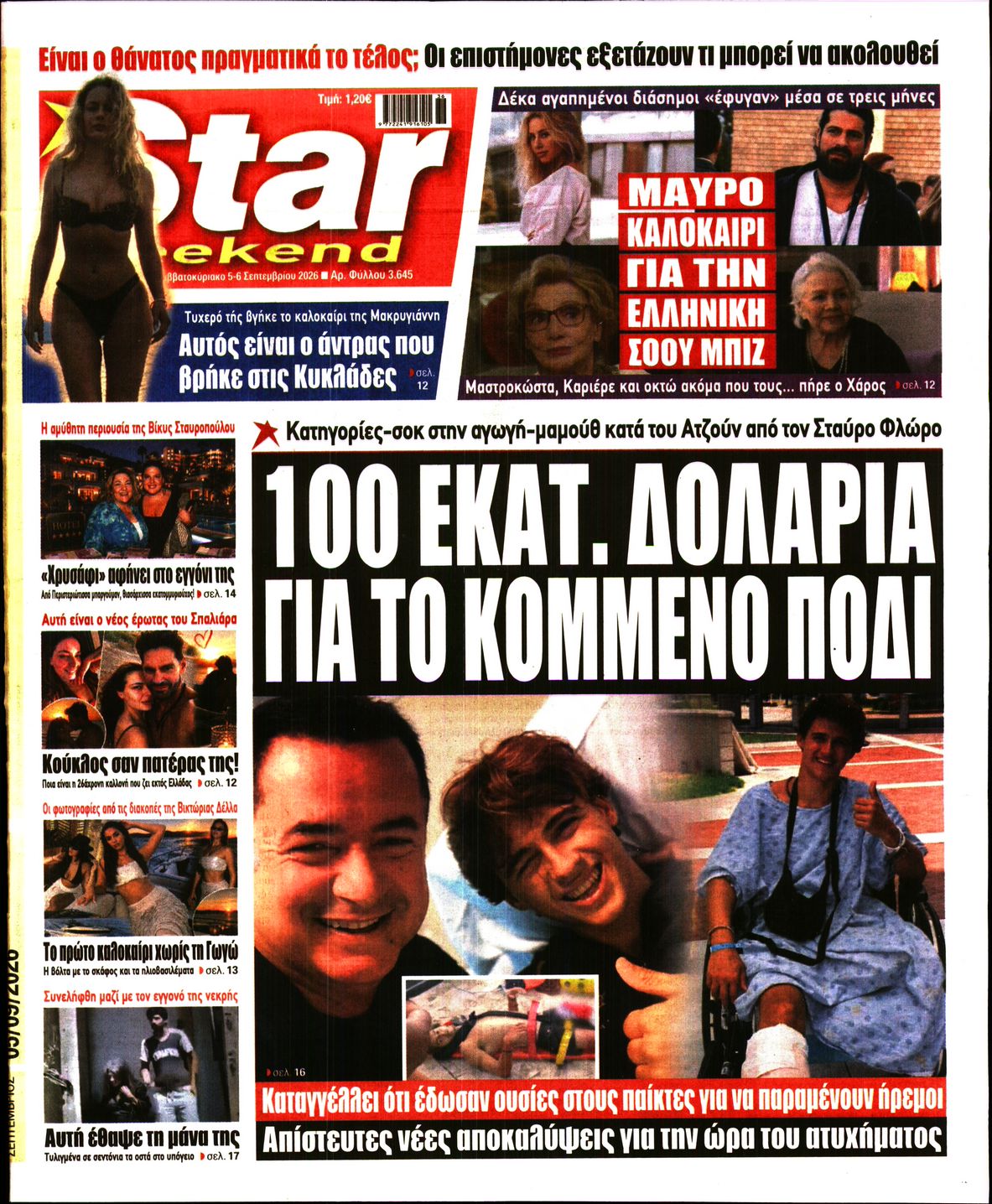 STAR PRESS  