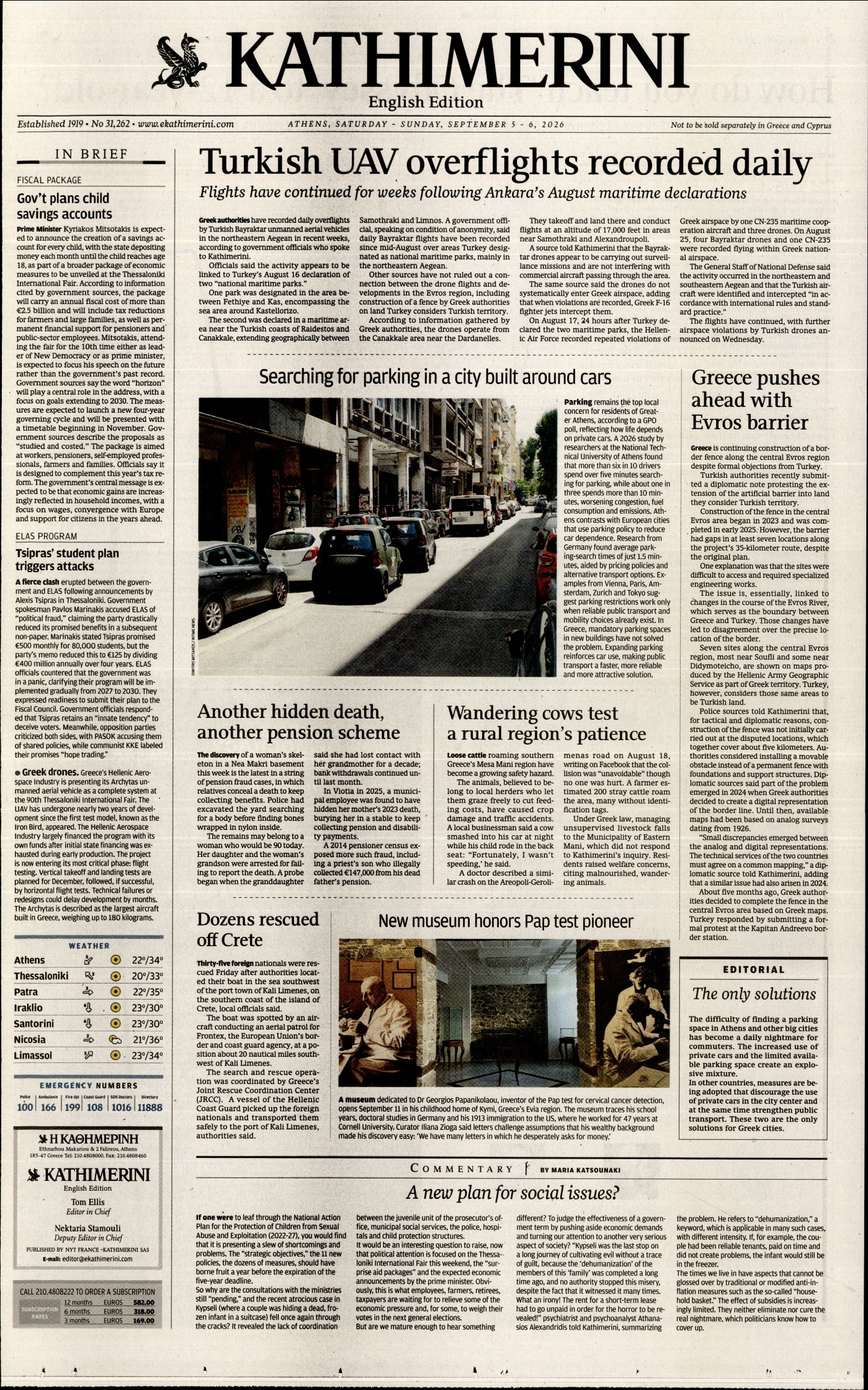 INTERNATIONAL NEW YORK TIMES_KATHIMERINI