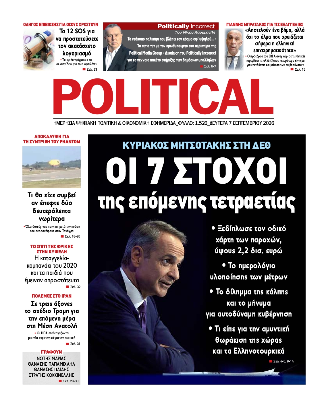 POLITICAL