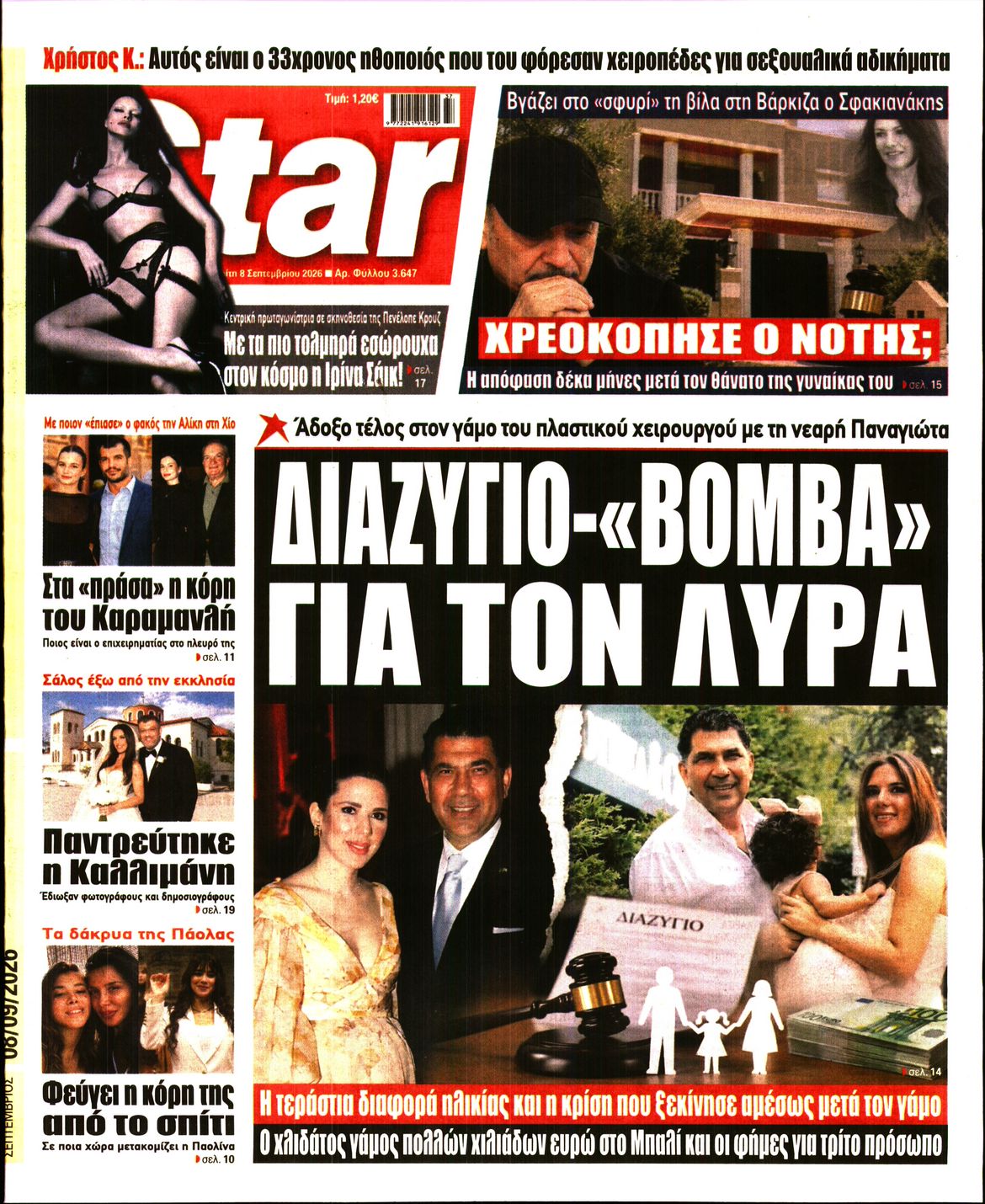 STAR PRESS  