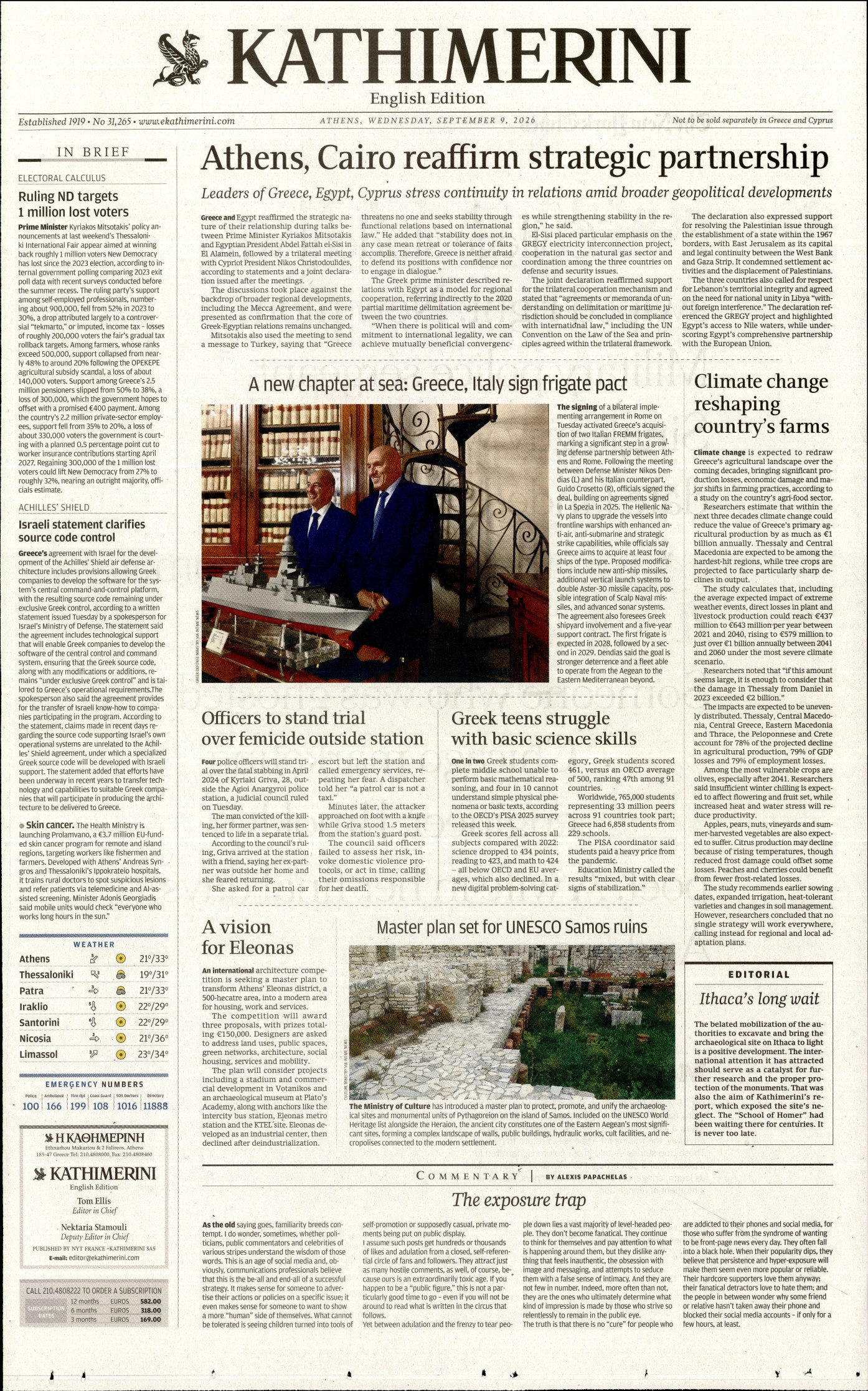 INTERNATIONAL NEW YORK TIMES_KATHIMERINI