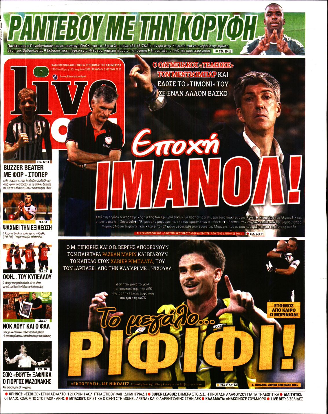 LIVE SPORT