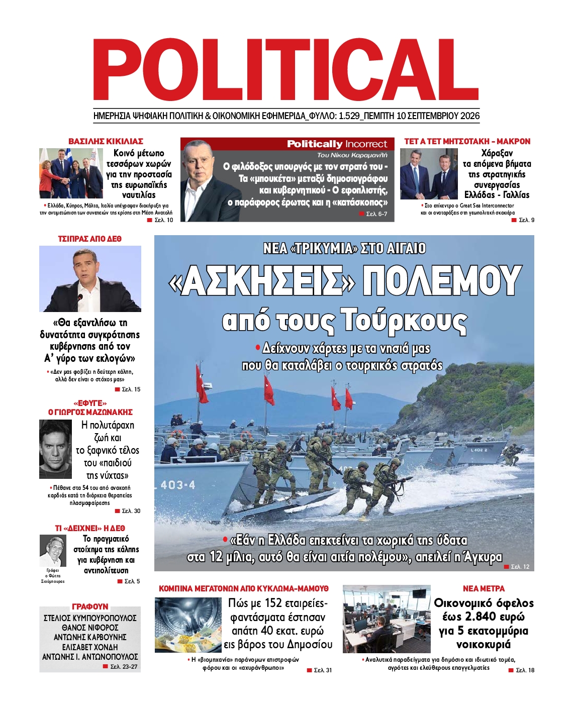 POLITICAL