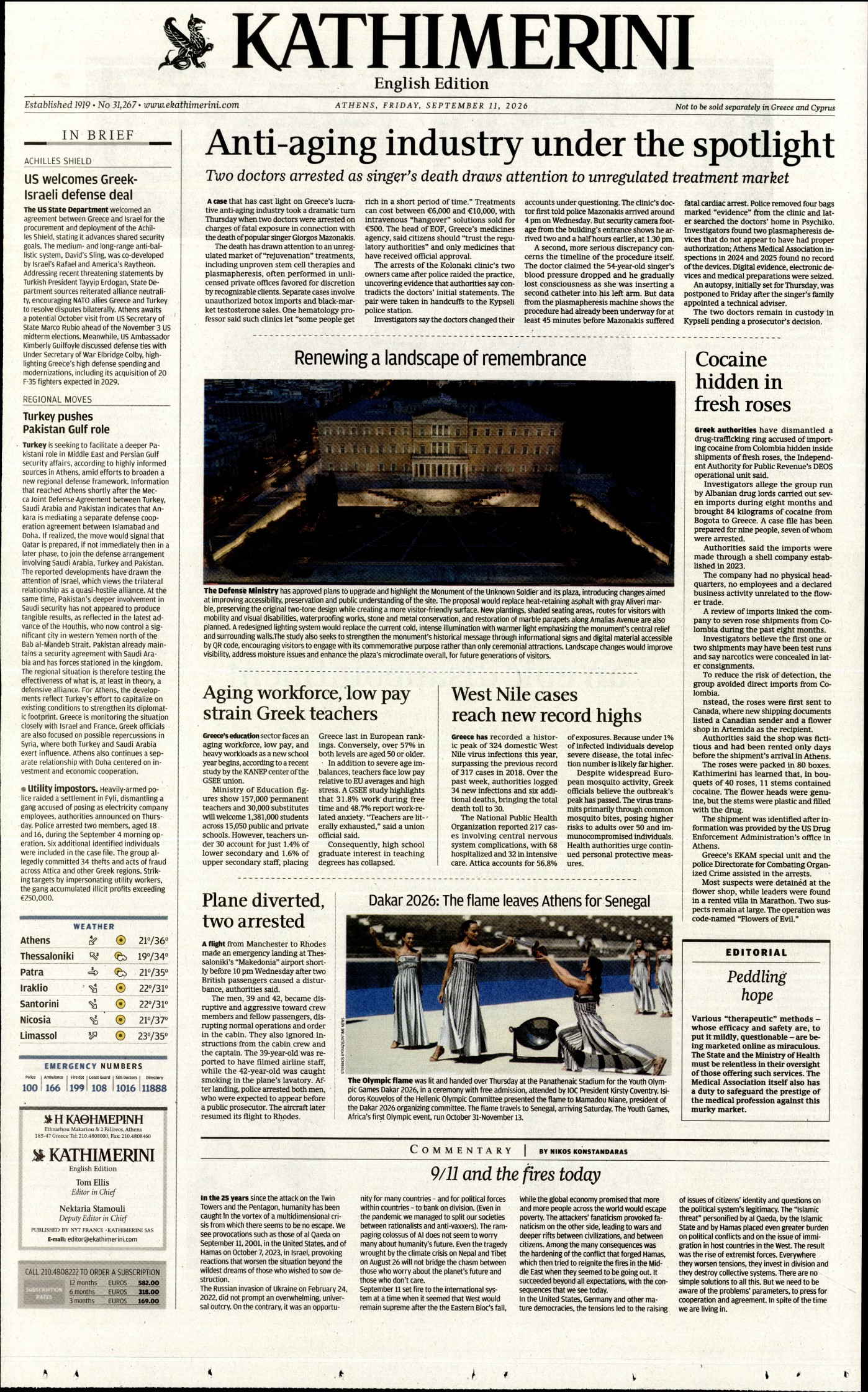 INTERNATIONAL NEW YORK TIMES_KATHIMERINI