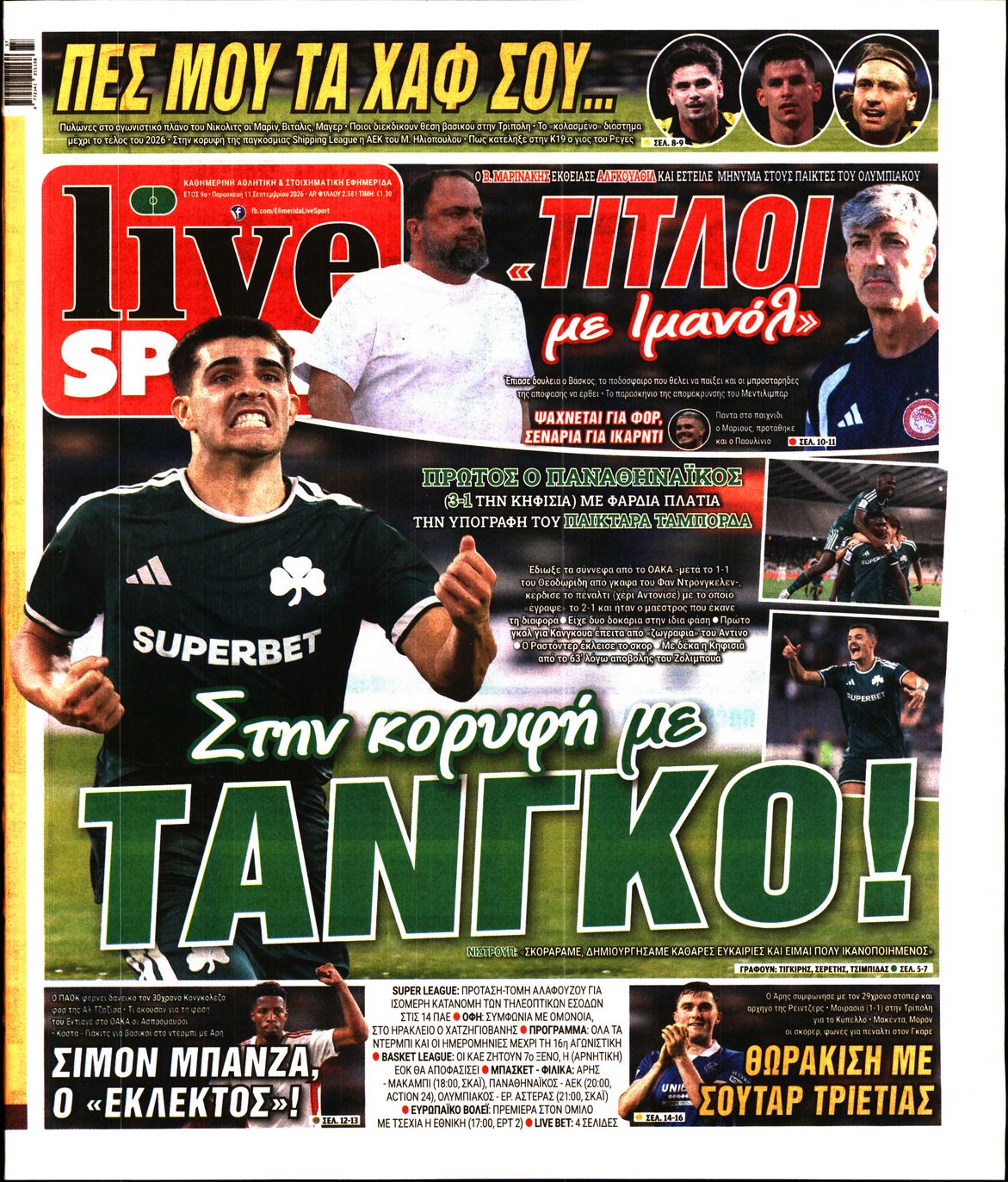 LIVE SPORT