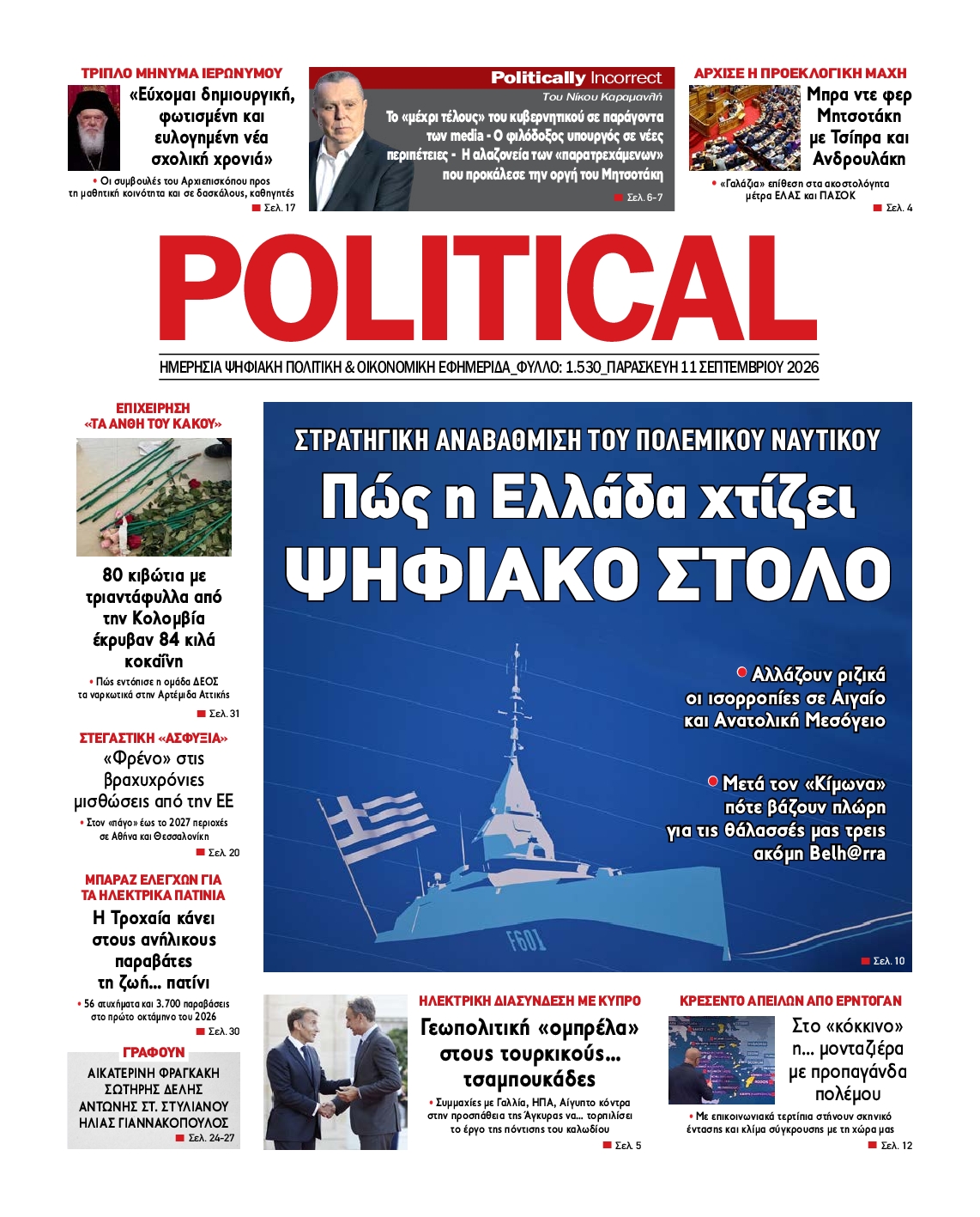 POLITICAL