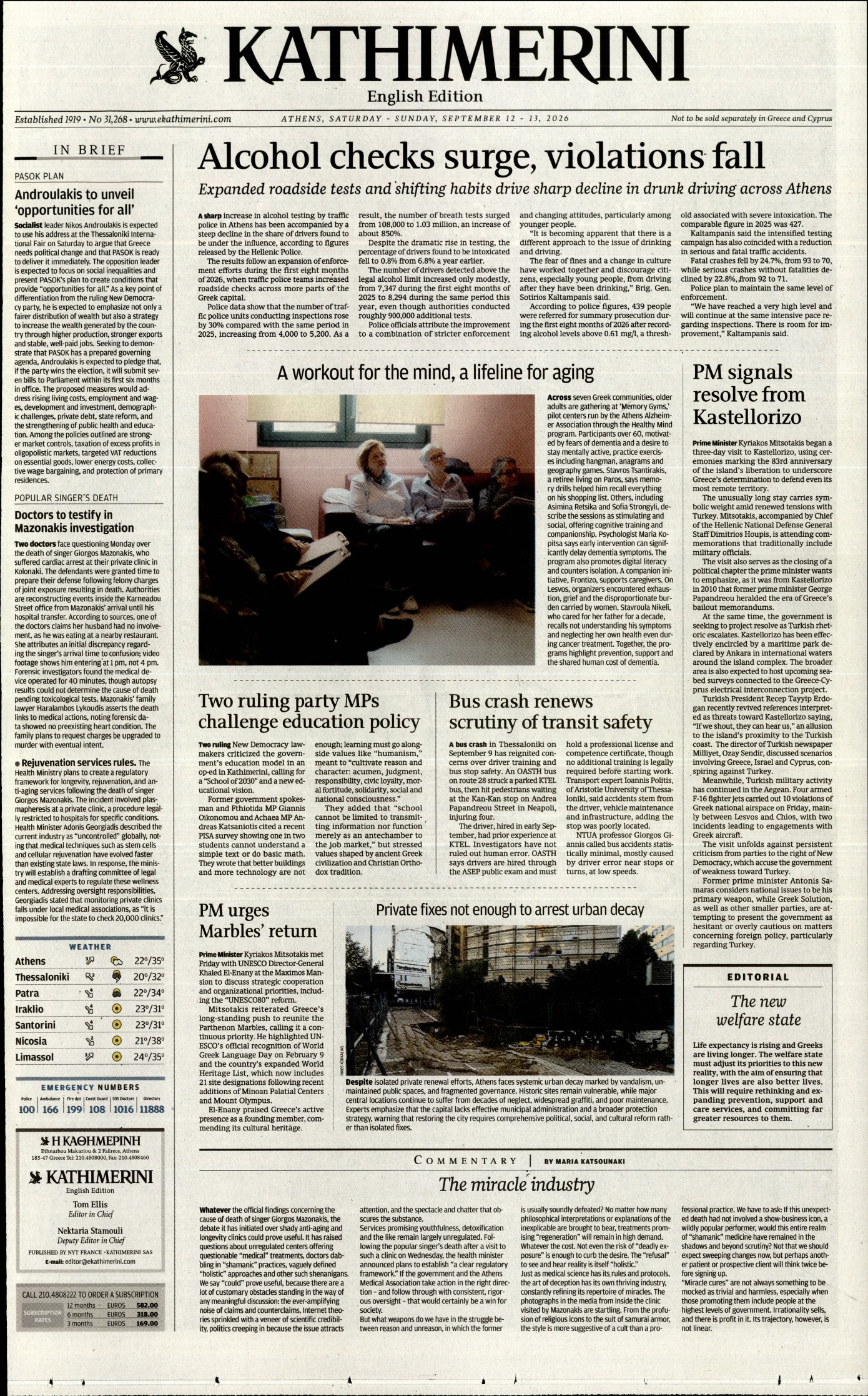 INTERNATIONAL NEW YORK TIMES_KATHIMERINI