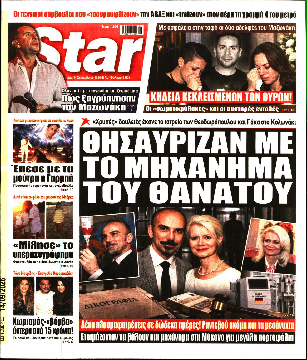 STAR PRESS  