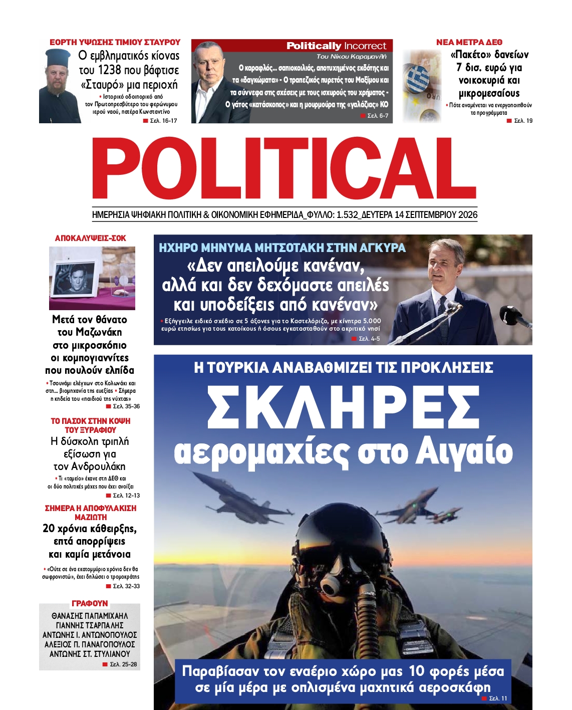 POLITICAL