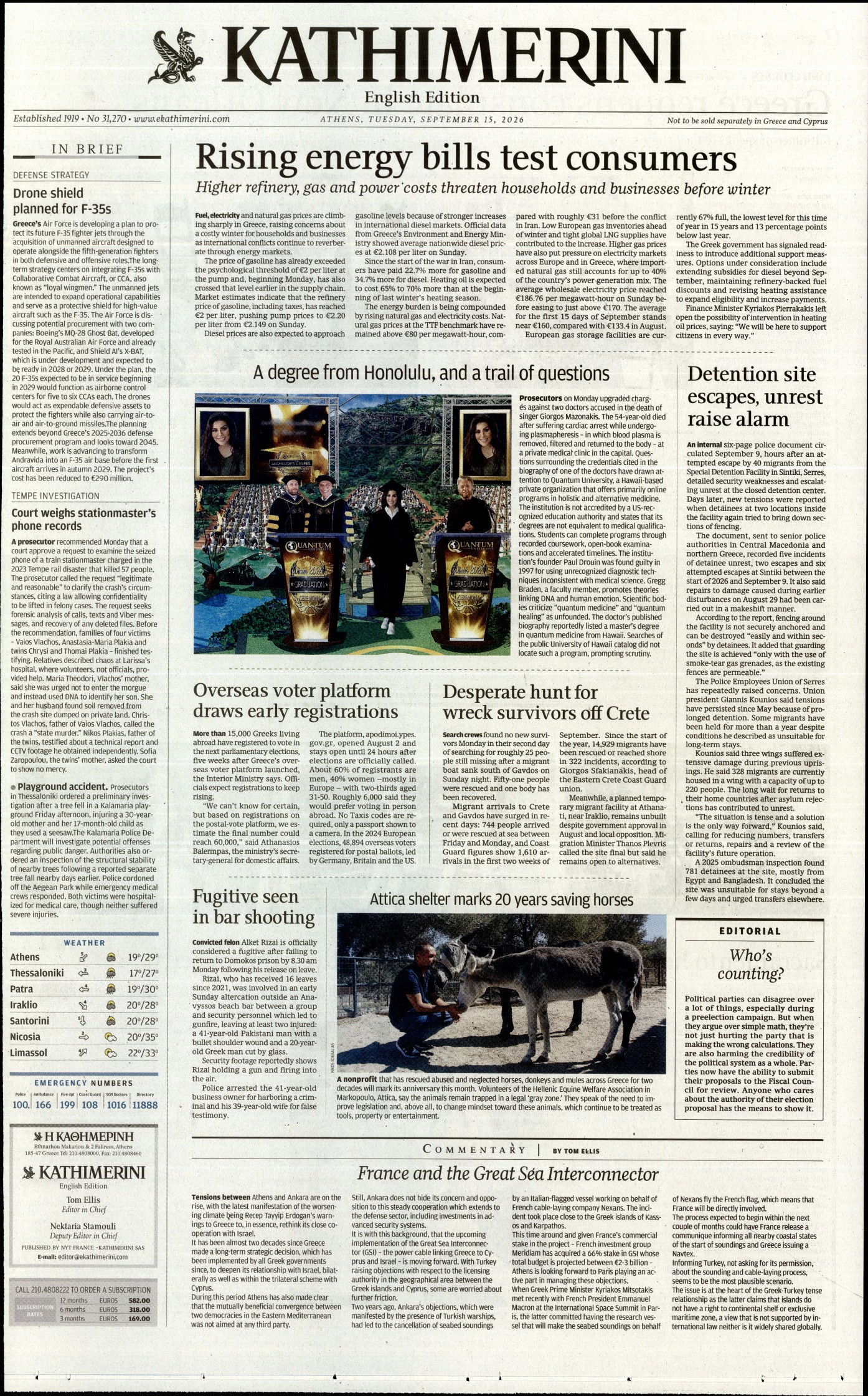 INTERNATIONAL NEW YORK TIMES_KATHIMERINI