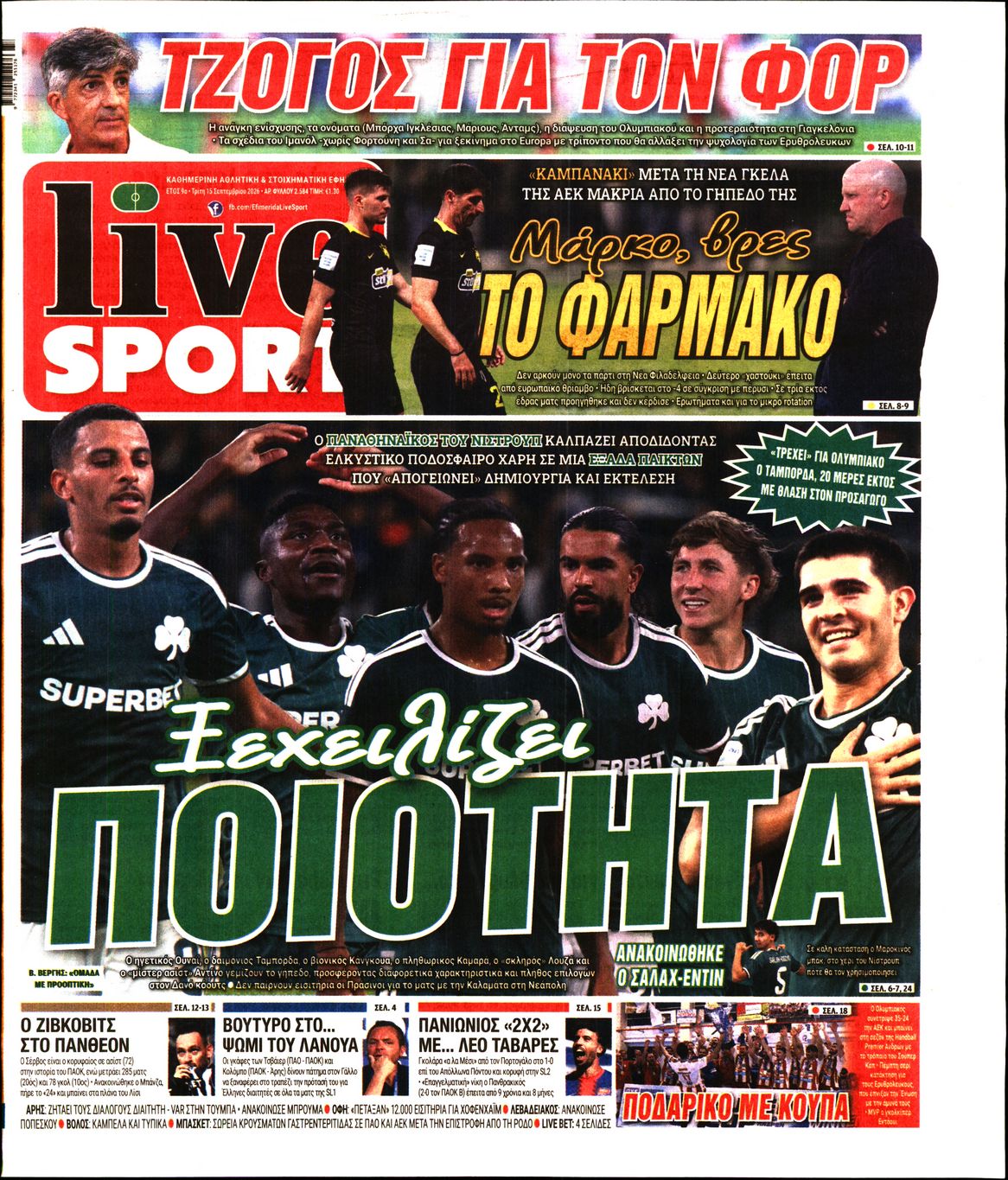 LIVE SPORT