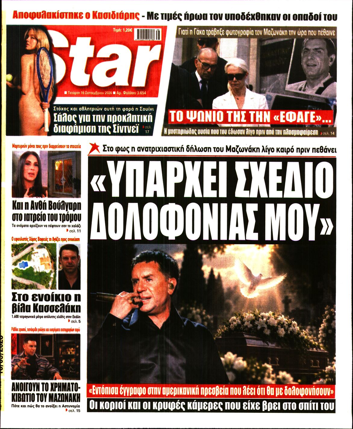 STAR PRESS  