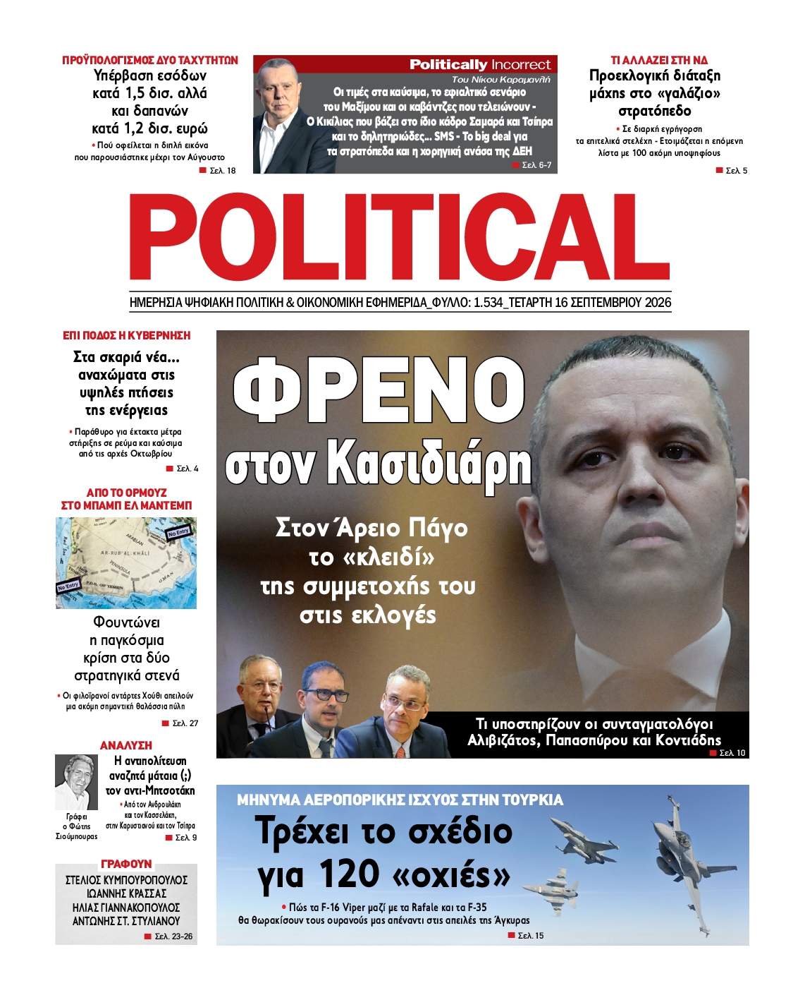 POLITICAL