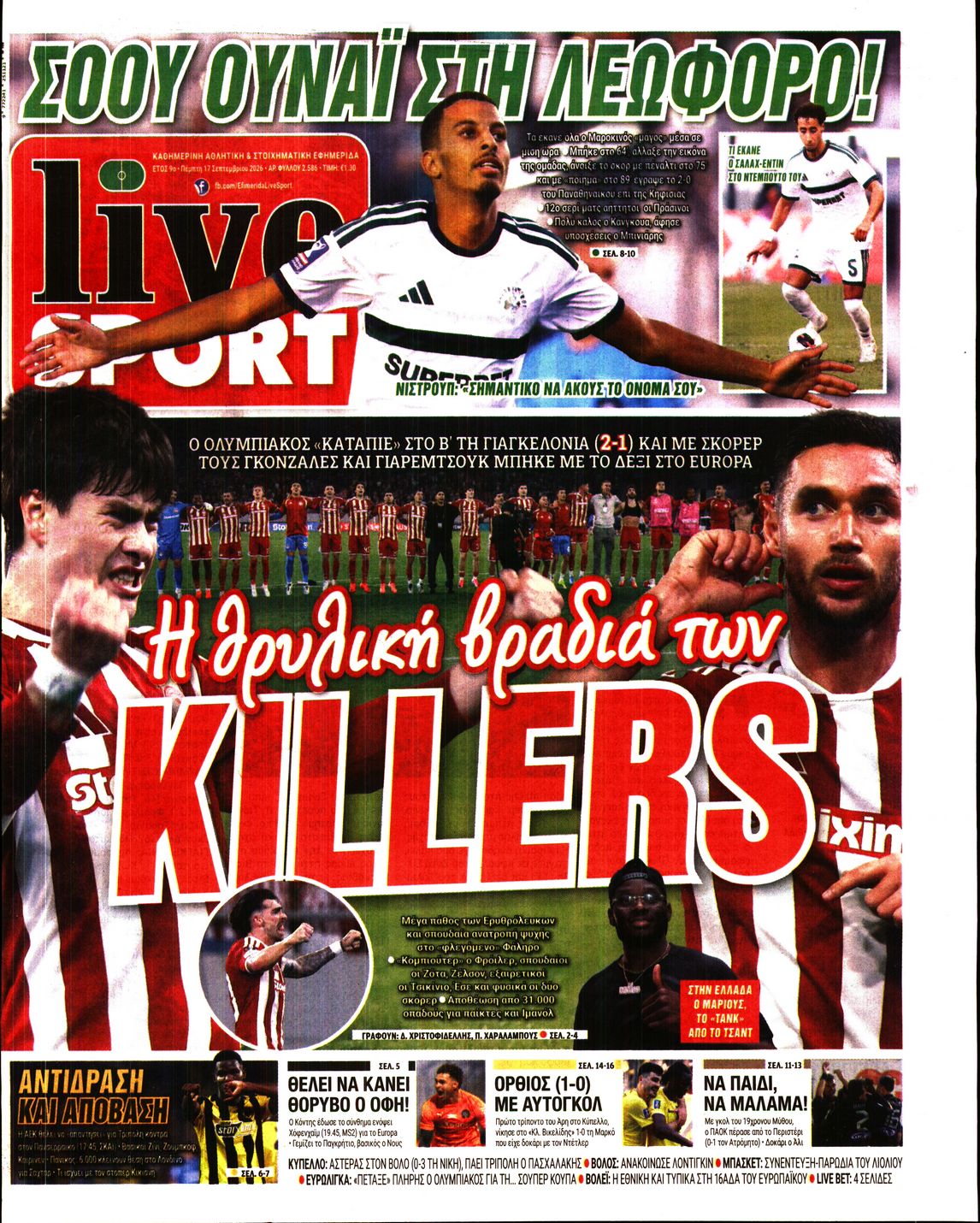 LIVE SPORT
