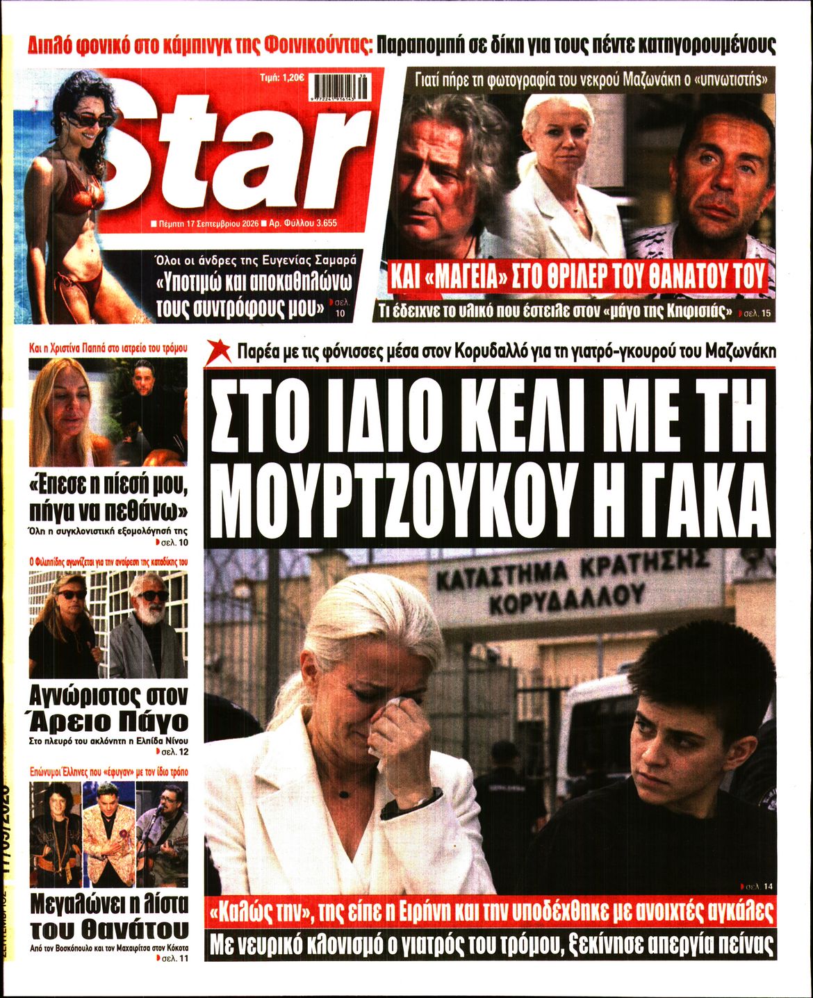 STAR PRESS  
