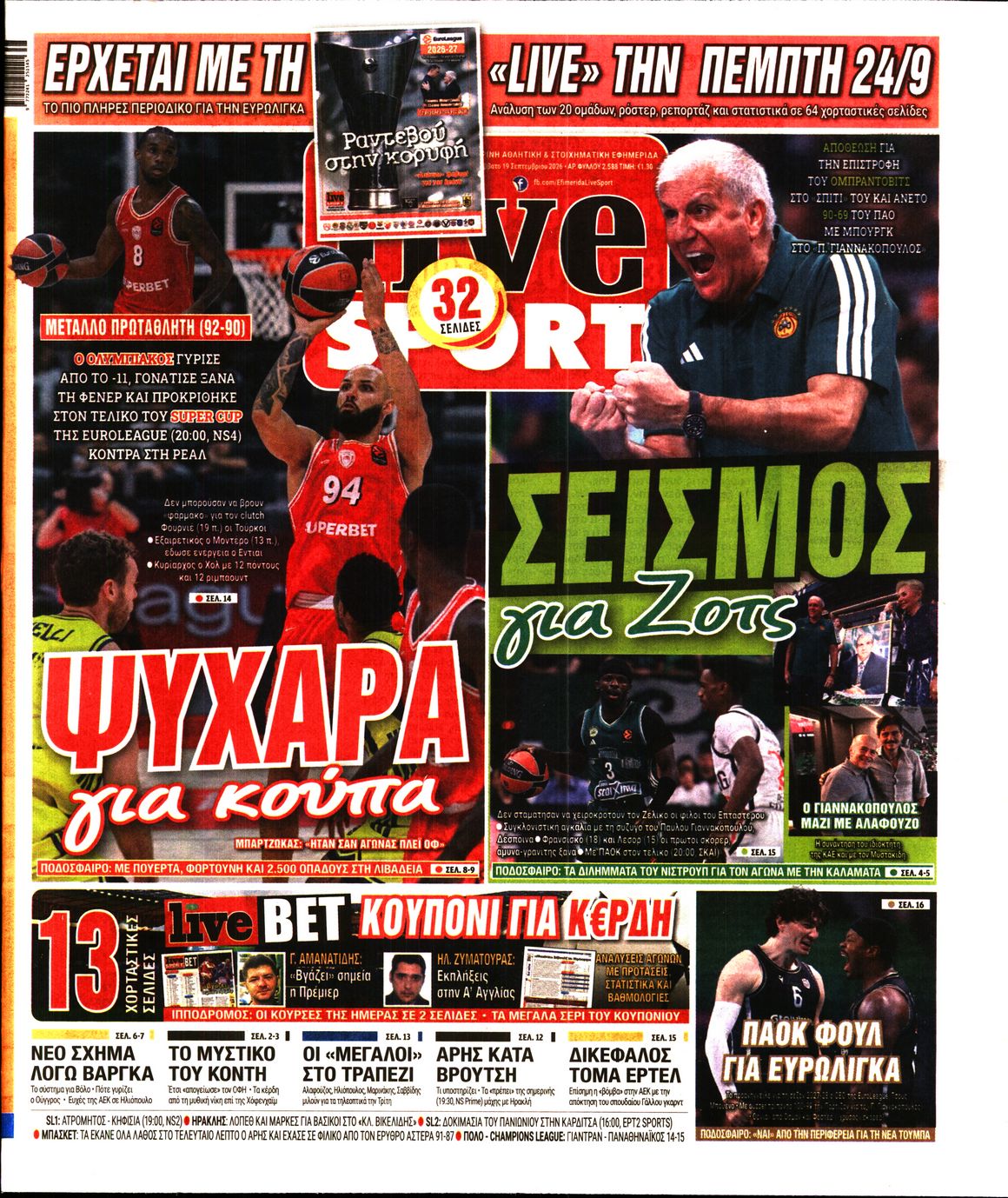 LIVE SPORT
