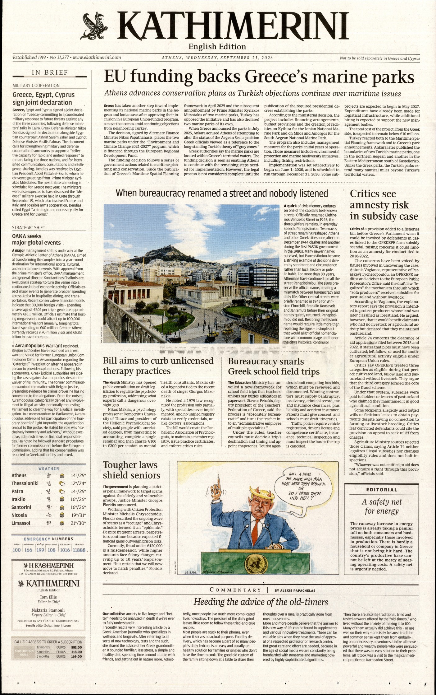 INTERNATIONAL NEW YORK TIMES_KATHIMERINI