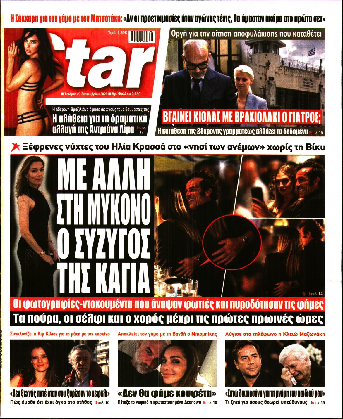 STAR PRESS  