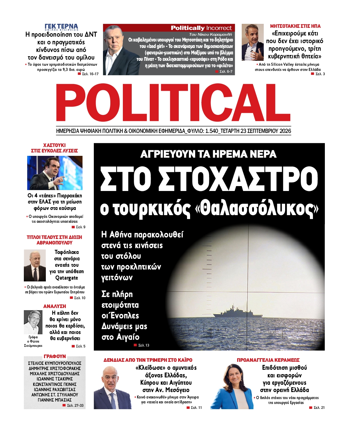 POLITICAL